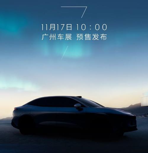 佛山10极氪汽车发布智能汽车全域AI，比亚迪的未来服务提升用户体验